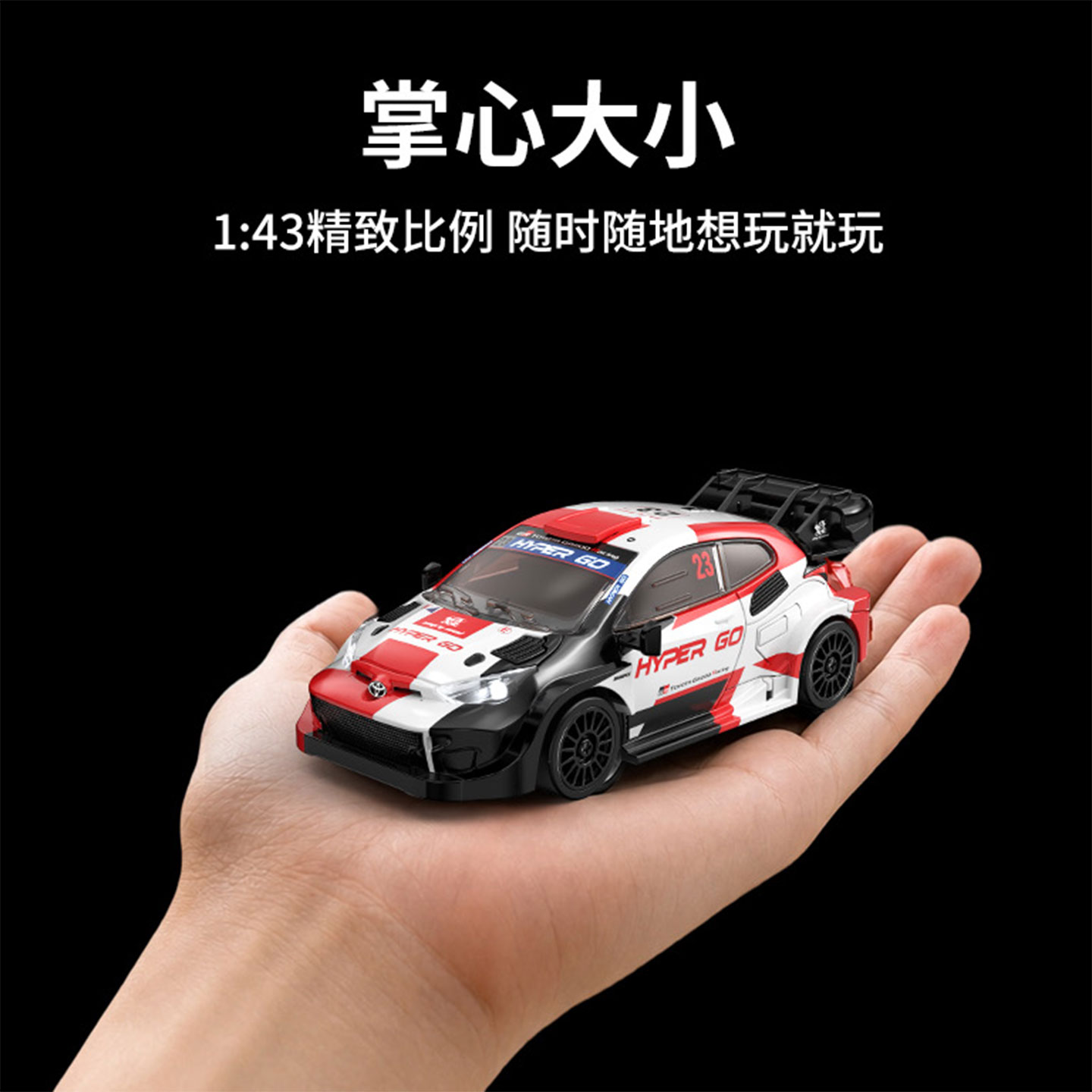 MJX HYPER GO 43308, coche de c - Home Automation Tutorial reseña y precio